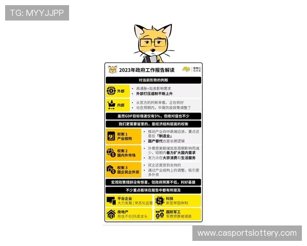 基于边缘算力的动态建模逻辑落地 完善了体育赛事管理在数智化阶段的闭环