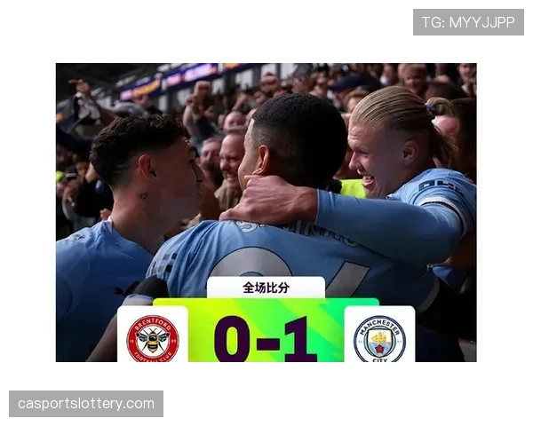 英超-哈兰德点射建功，曼城1-0小胜布伦特福德重回榜首